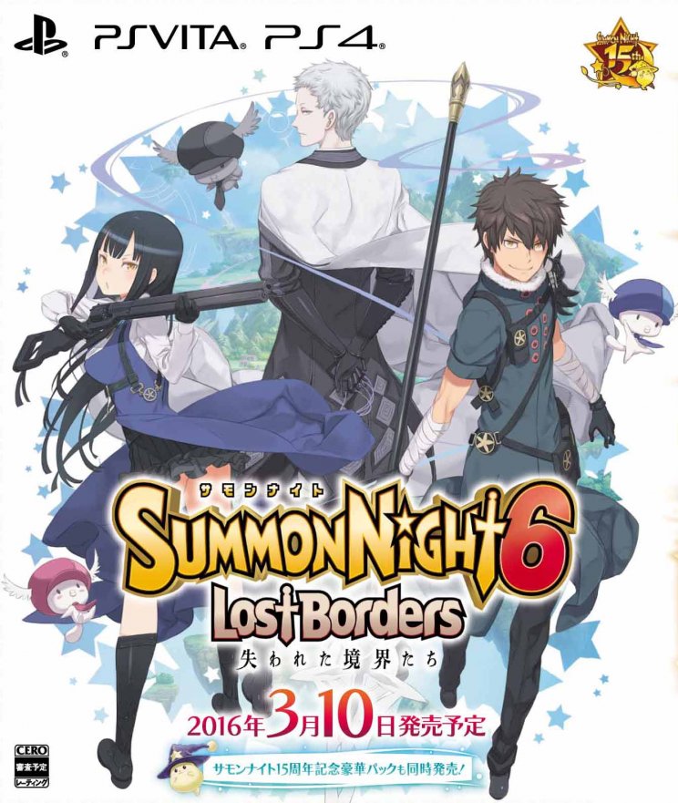 Megjelenési dátum és box art érkezett a Summon Night 6: Lost Bordershez - 3. kép