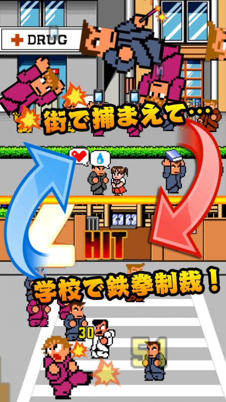 Megjelent a Nekketsu Kouha Kunio-Kun Street - 3. kép