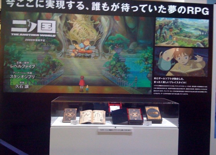 Ninokuni: The Another World: A Magic Master testközelből - 4. kép
