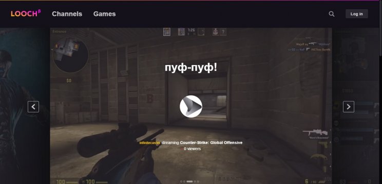 Oroszországból kap új riválist a Twitch - 2. kép