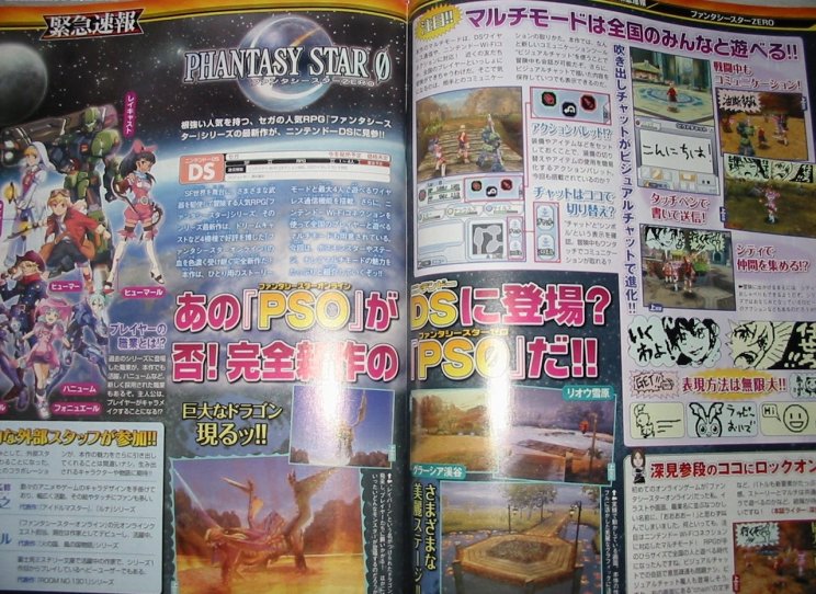 Phantasy Star: Nintendo DS-re látogat - 2. kép