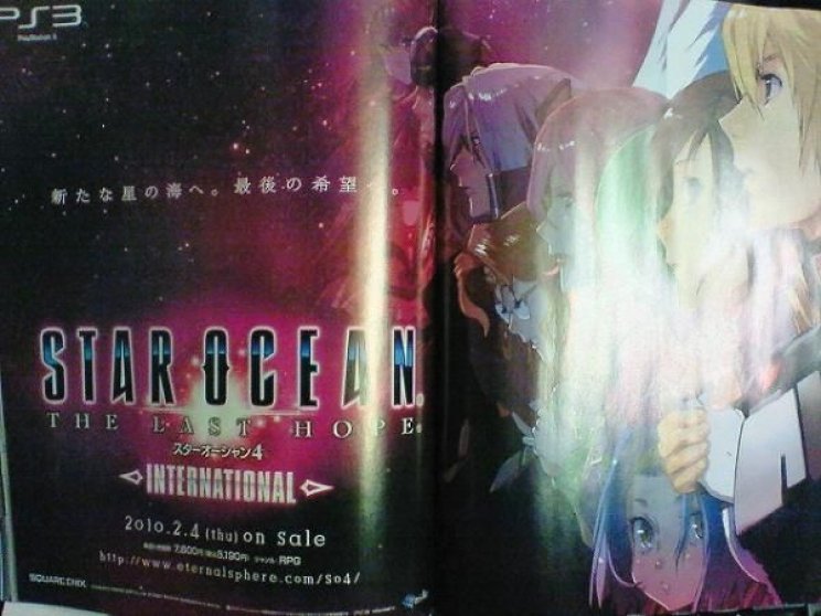 PlayStation 3-as átiratot kap az Xbox 360 exkluzív Star Ocean: The Last Hope - 2. kép