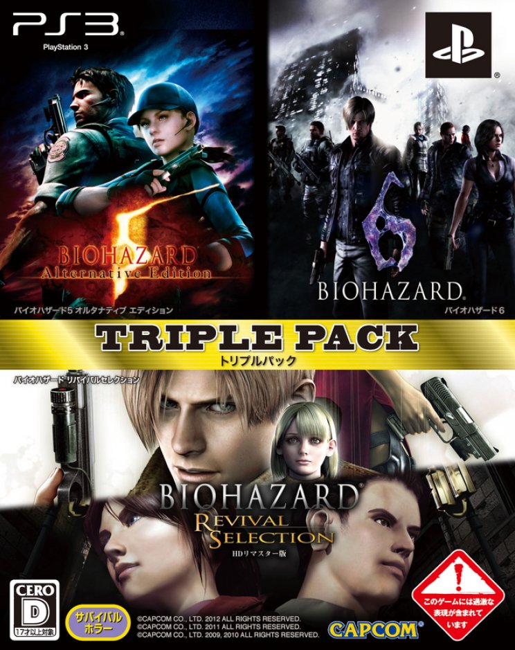 Resident Evil Triple Pack érkezik - 2. kép