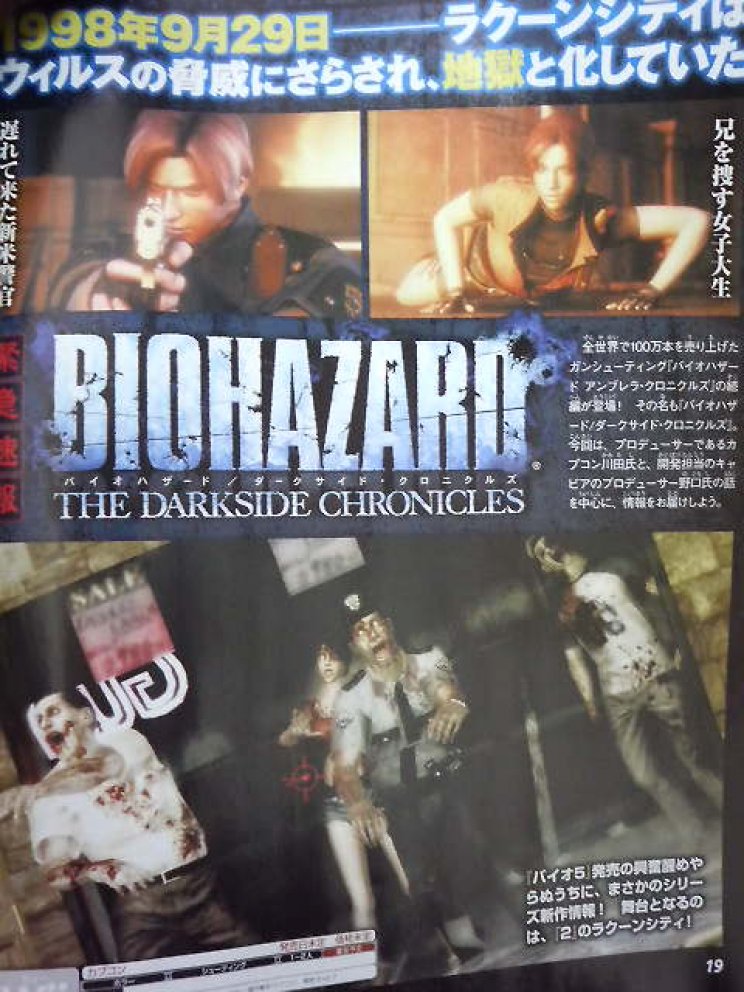 Resident Evil: The Darkside Chronicles: Az újabb Nintendo exkluzív Biohazard játék - 2. kép