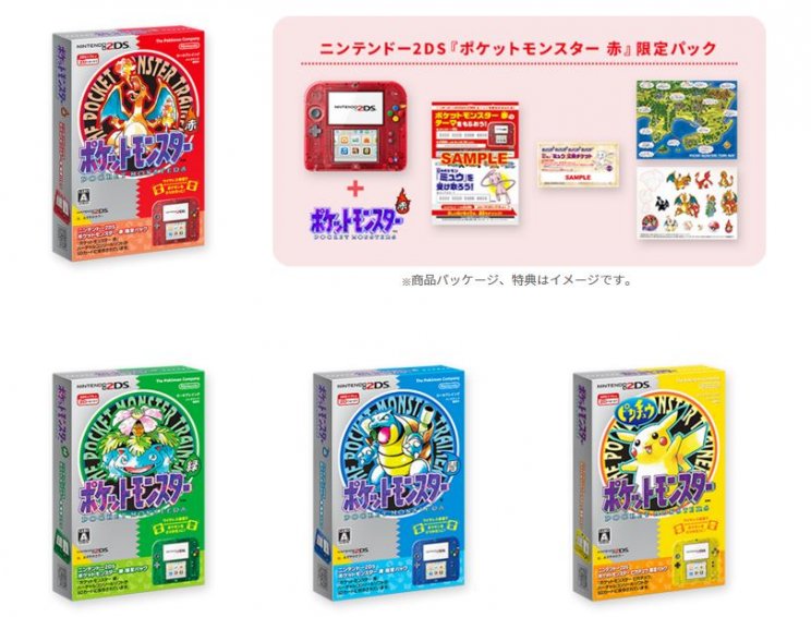 Retro 2DS-ekkel ünnepli a Nintendo a Pokémon-sorozat 20. évfordulóját - 2. kép