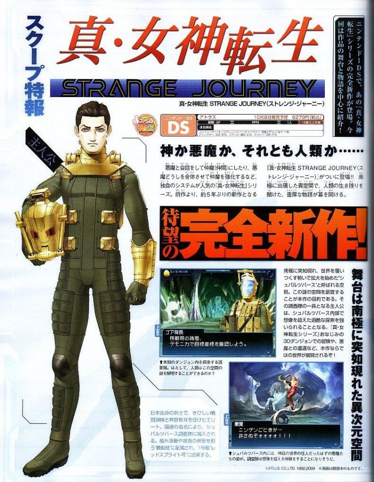 Shin Megami Tensei: Strange Journey: Felfedve a Nintendo DS exkluzív Atlus alkotás - 2. kép