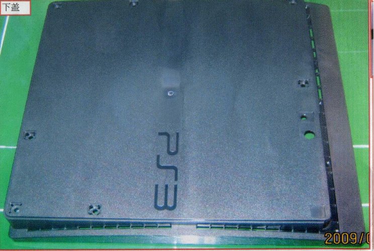 Slim PlayStation 3: Valóság, vagy átverés - 4. kép