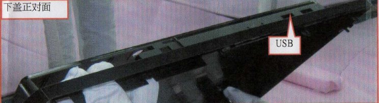Slim PlayStation 3: Valóság, vagy átverés - 7. kép