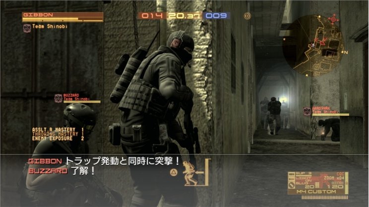 Solid Snake bevégzi, avagy a Metal Gear Solid jövője - 8. kép