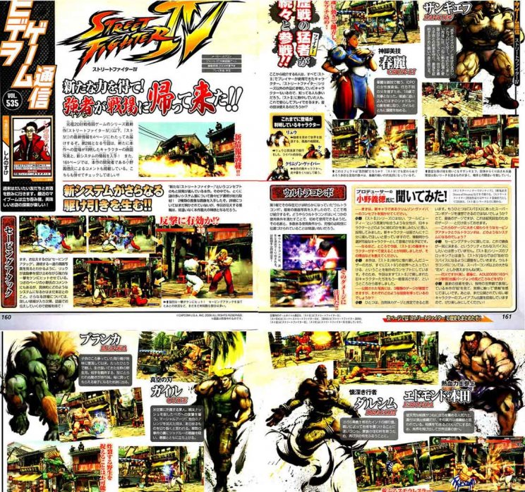Street Fighter IV: Újabb felfedett karakterek és harcrendszer - 2. kép