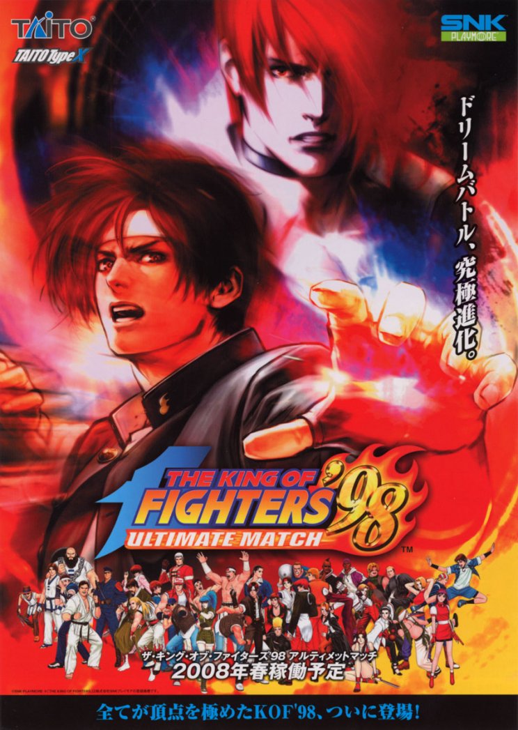 The King Of Fighters 98: Ultimate Match: Trailer - 2. kép