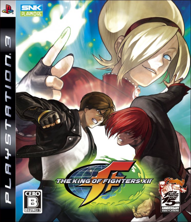 The King Of Fighters XII: Késést jelentett az SNK Playmore - 2. kép
