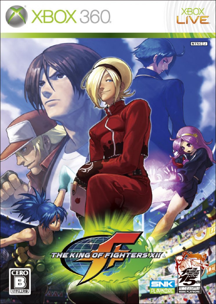 The King Of Fighters XII: Késést jelentett az SNK Playmore - 3. kép