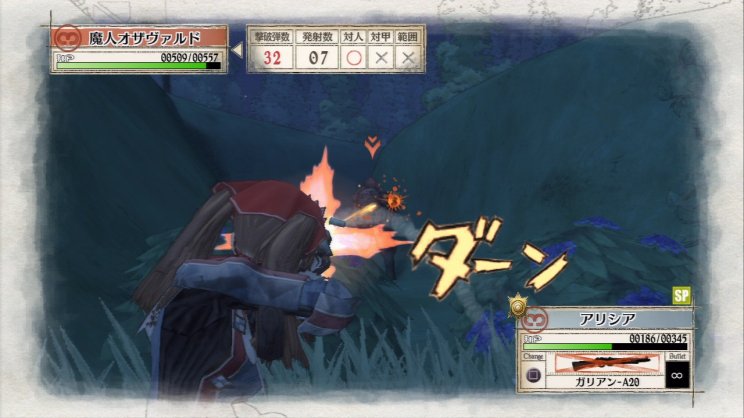 Új képeken a Valkyria Chronicles Remaster - 10. kép