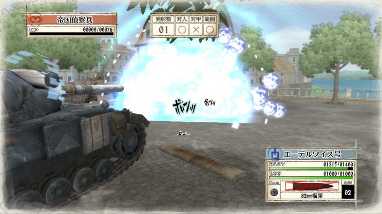 Új képeken a Valkyria Chronicles Remaster - 3. kép