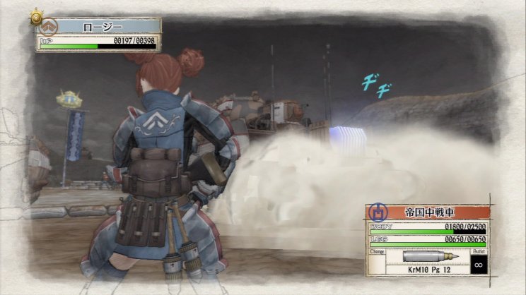 Új képeken a Valkyria Chronicles Remaster - 4. kép