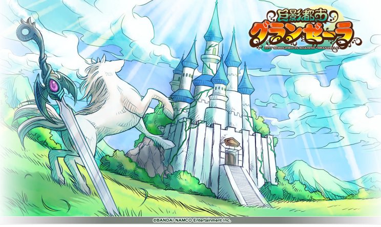 Új teaser oldalt lőtt fel a Bandai Namco - 1. kép