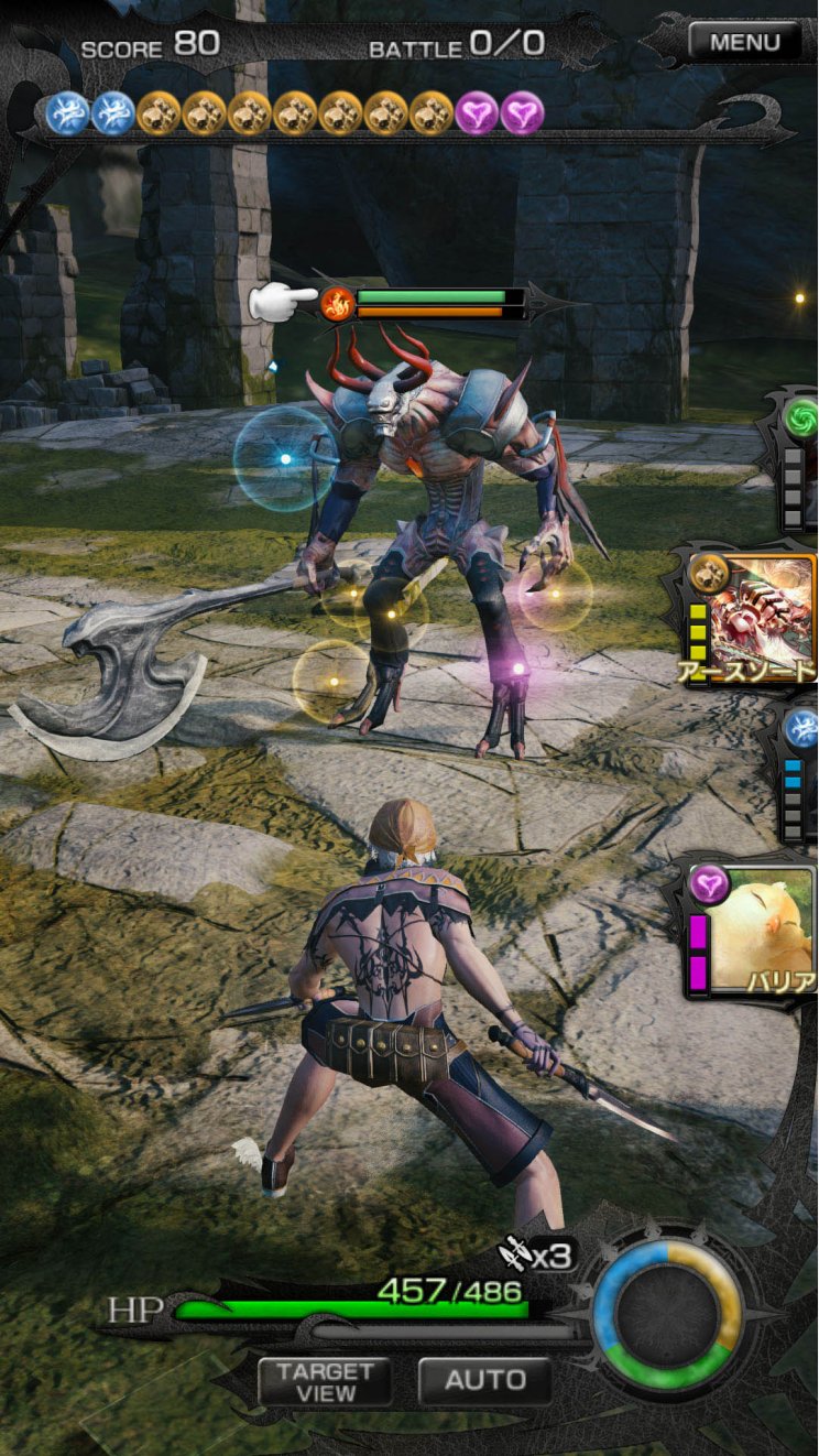 Új képeken a Mevius Final Fantasy - 12. kép