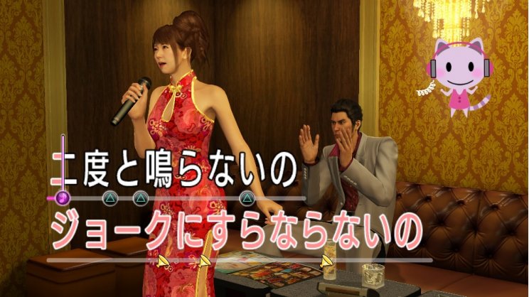 Újabb képeken a Yakuza: Kiwami - 2. kép