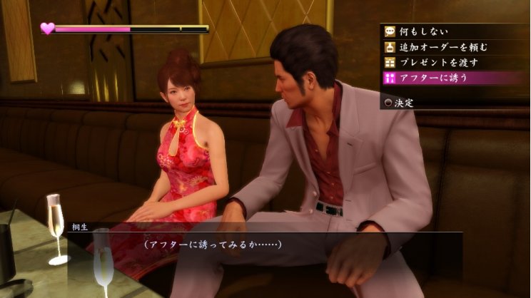 Újabb képeken a Yakuza: Kiwami - 4. kép