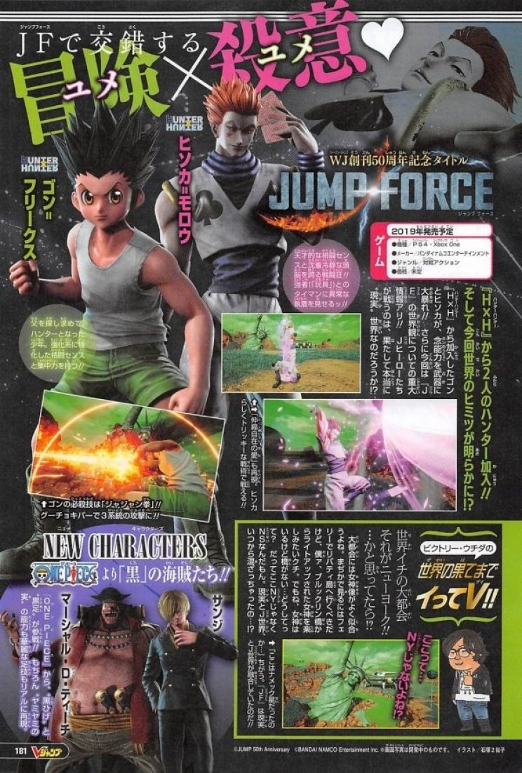 Újabb két One Piece karakter csatlakozott a Jump Force-hoz - 2. kép
