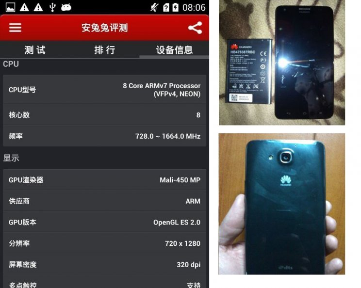 Újabb képek érkeztek a Huawei szörnyetegéről - 2. kép