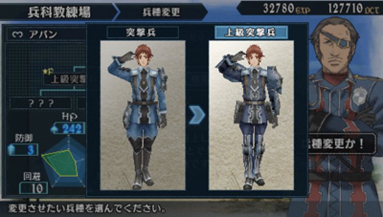 Valkyria Chronicles 2: Az első képek a napokban bejelentett folytatásról - 8. kép