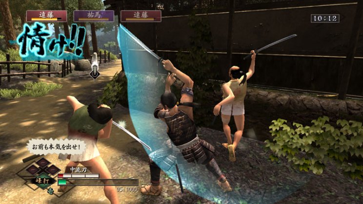 Way Of The Samurai 3: Vizuális betekintő - 11. kép