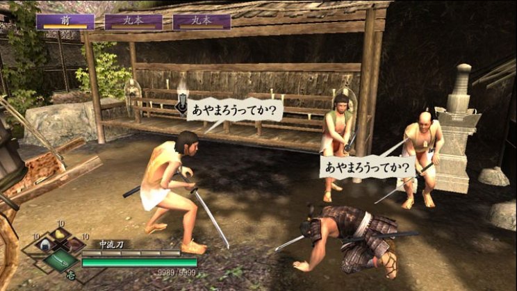 Way Of The Samurai 3: Vizuális betekintő - 7. kép