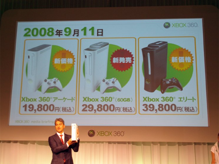 Xbox 360 Japanese Press Conference képekben - 7. kép
