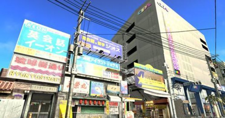 Yakuza 3: Az első screenshot-ok - 8. kép