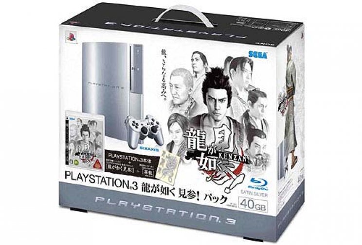 Yakuza 3: Limitált szériás PlayStation 3 Bundle érkezik Japánban - 2. kép