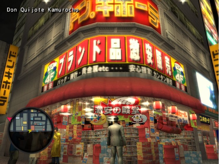 Yakuza 2 teszt - 15. kép
