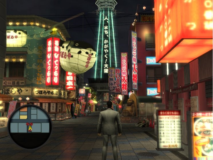 Yakuza 2 teszt - 2. kép
