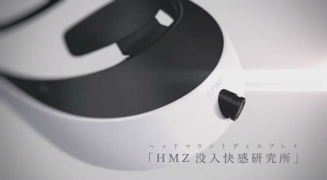 Az Augmented Reality irányába lép a PlayStation 3-mal a Sony?