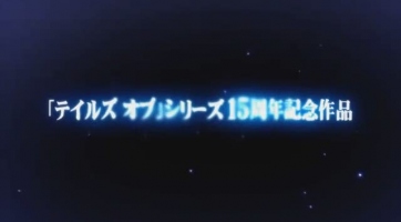 Befutott az első Tales of Xillia trailer