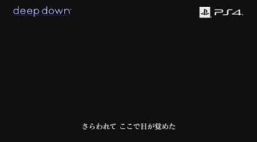 Deep Down gameplay trailer