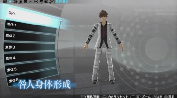 Freedom Wars megjelenési dátum és előrendelői bónuszok