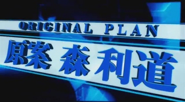 Kalandjátékon dolgoznak a BlazBlue fejlesztői