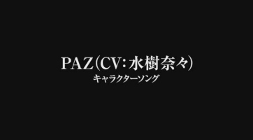 Metal Gear Solid: Peace Walker: Snake és a japán pop