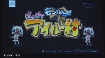 Monster Hunter spin-off-ot készít a Capcom a Sony handheld-jére
