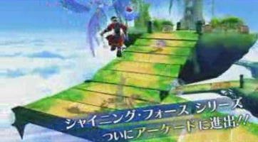 Shining Force Cross: Premier videó