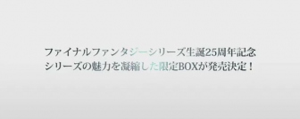 Videón a Final Fantasy 25th Anniversary Ultimate Box