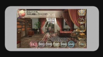 Videón a Final Fantasy Agito