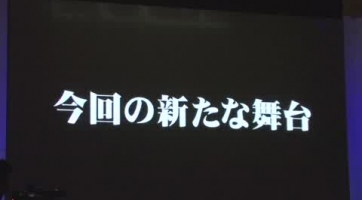 Yakuza 3: TGS 08 Trailer