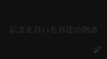 Yakuza 4: Az első képek a Sega alvilági kalandjának folytatásából (Video Update)