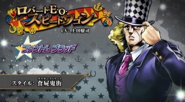 Itt a Jojo's Bizarre Adventure: Eyes of Heaven negyedik trailere