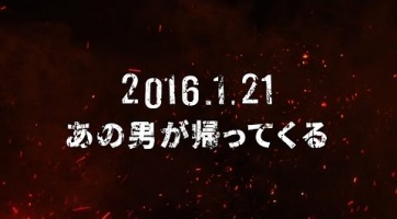 Just Cause 3 TGS 2015 trailer