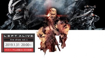 A Left Alive első fejezetébe kukkanthatunk bele ebben a livestreamben