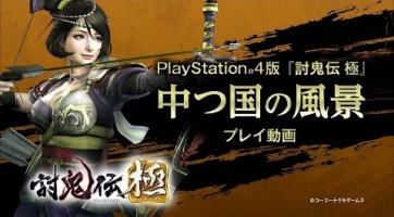 Gameplay videón a Toukiden Kiwami